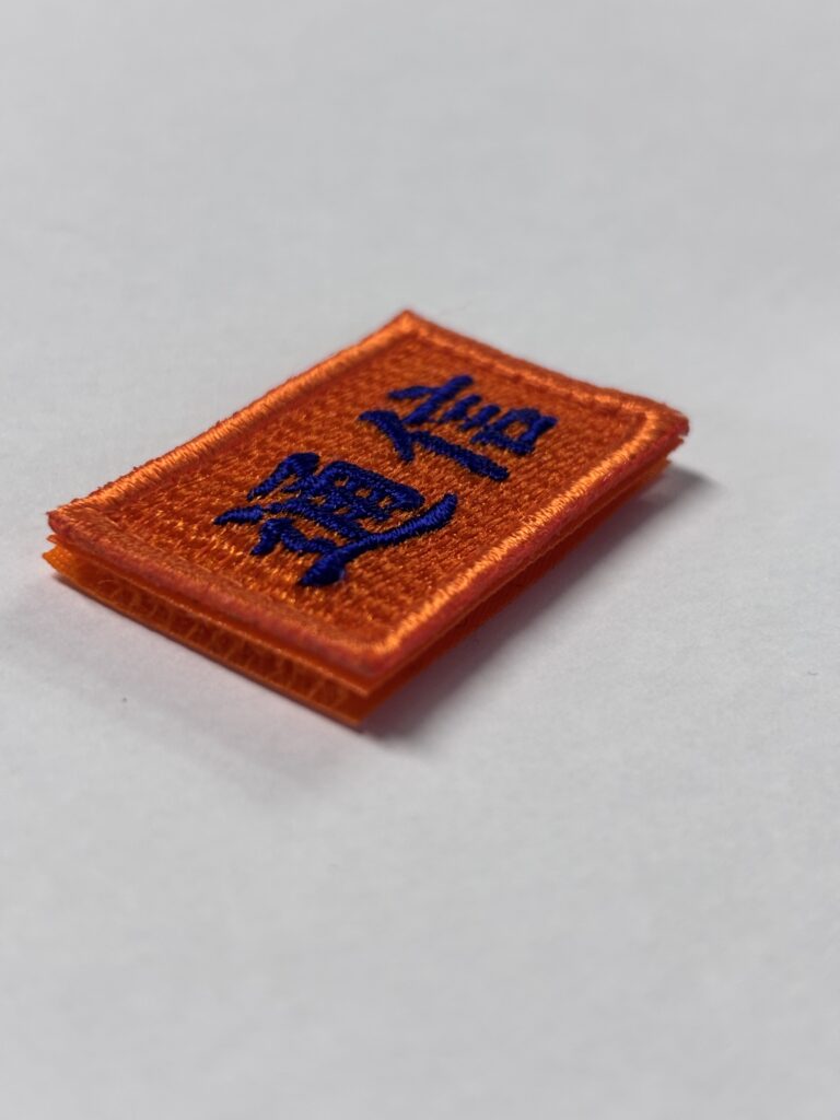 「通信」の刺繍ワッペン完成イメージ２