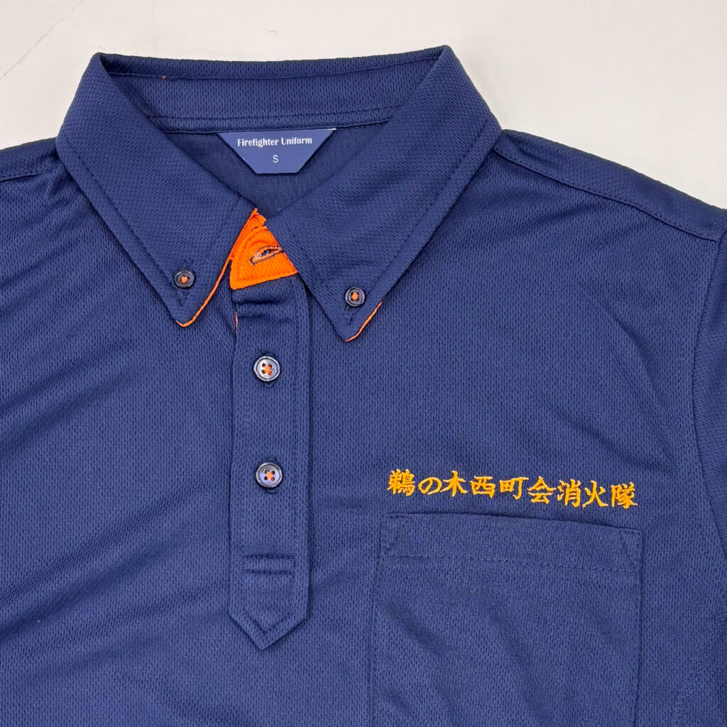 左胸刺繍加工をした鵜の木西町会消火隊様「消防ポロシャツ　半袖　消臭機能付き」完成イメージ