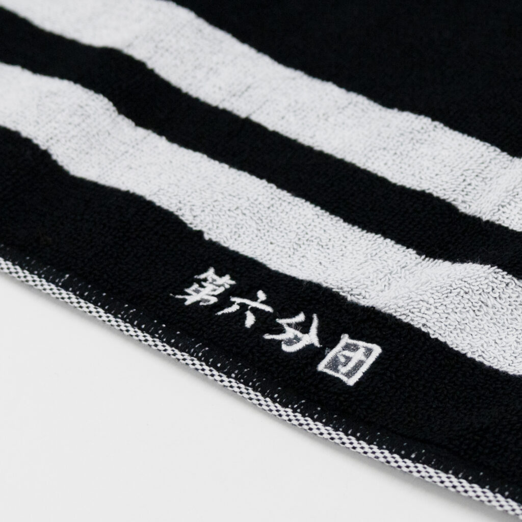 刺繍加工をした消防団法被デザインタオルの完成イメージの右下部拡大