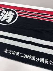 金沢市第三消防団分団長会様からご注文いただいた刺繍入り消防デザインバスタオルイメージ