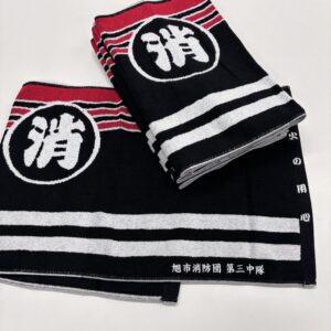 千葉県 旭市消防団 第三中隊様よりご依頼の消防法被デザインフェイスタオル1