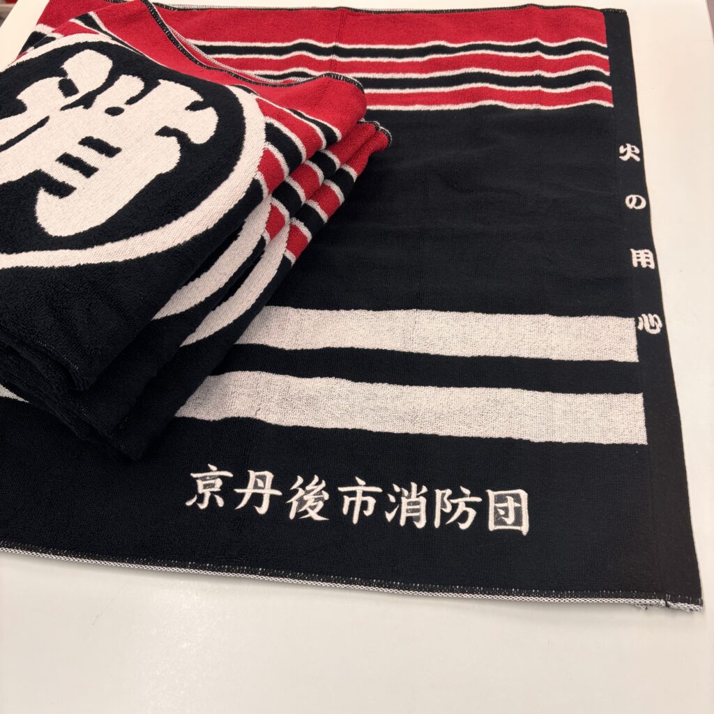 岡山県の岡山消防団様より「消防団法被デザイン バスタオル」への刺繍加工のご依頼をいただきました。