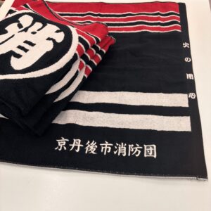 岡山県の岡山消防団様より「消防団法被デザイン バスタオル」への刺繍加工のご依頼をいただきました。