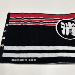 結城市消防団様よりご依頼の「消防団法被デザイン フェイスタオル」（左側刺繍）