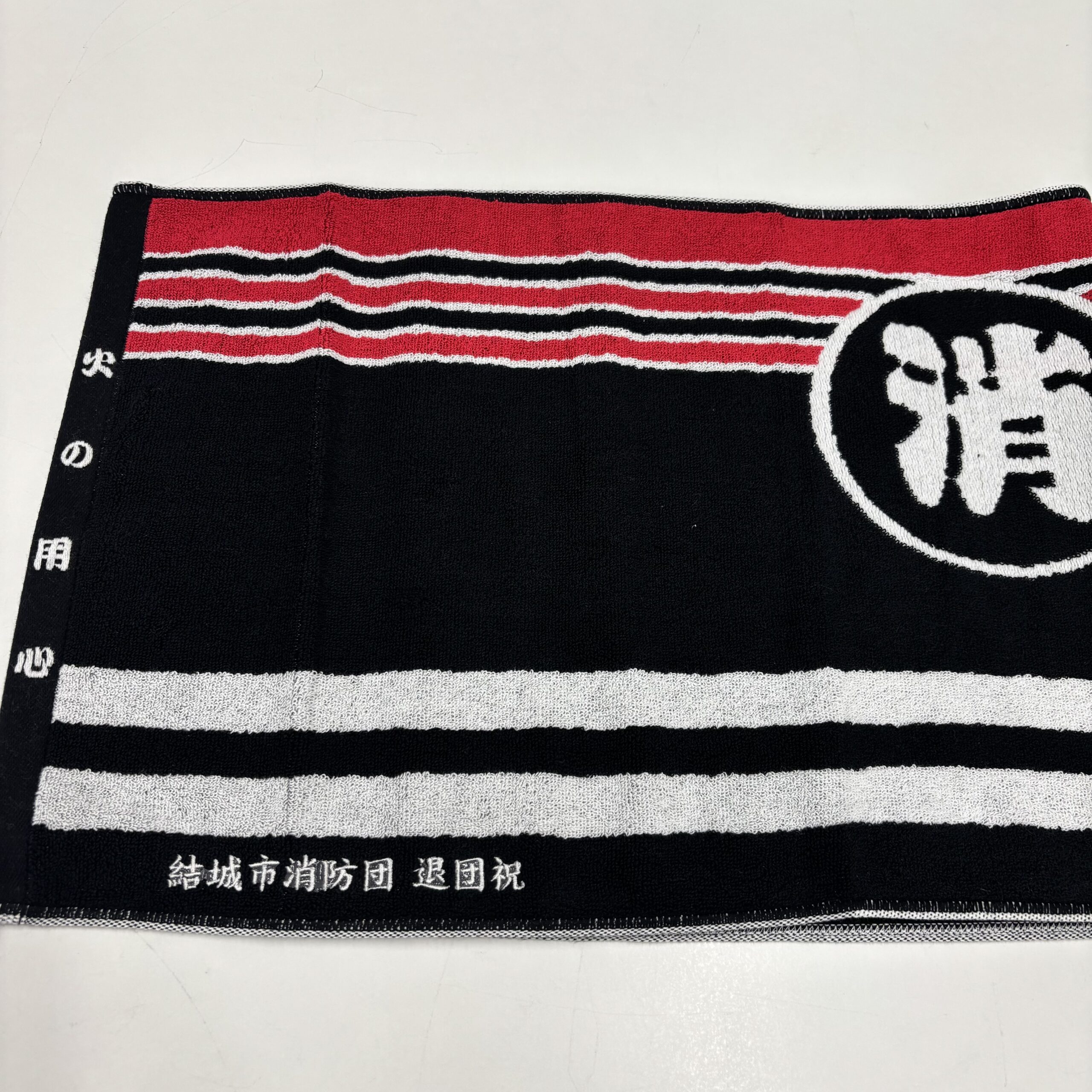 茨城県 結城市消防団様より「消防団法被デザイン フェイスタオル」への刺繍加工依頼をいただきました。