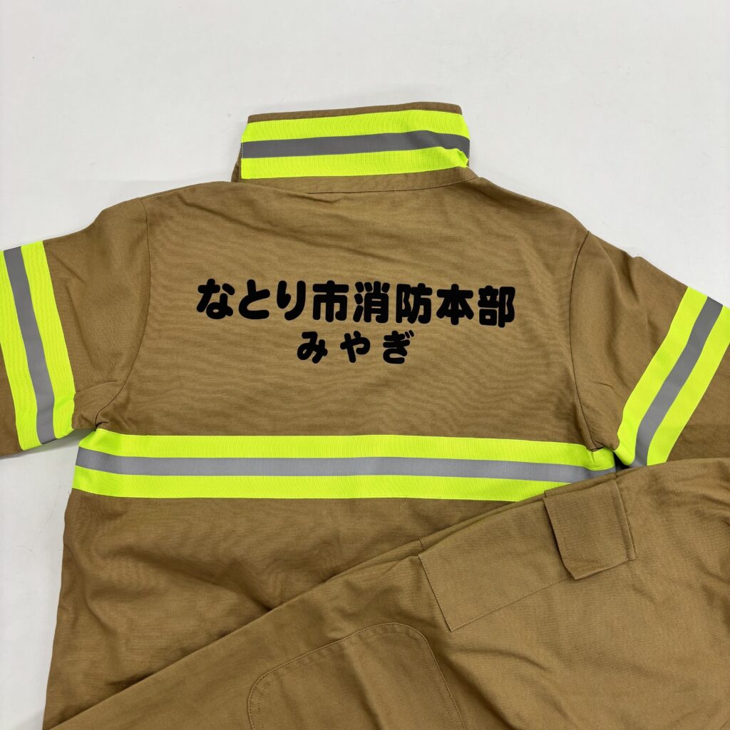 F.D.Kid's 子供用防火服に背中プリントの加工のご依頼をいただきました。