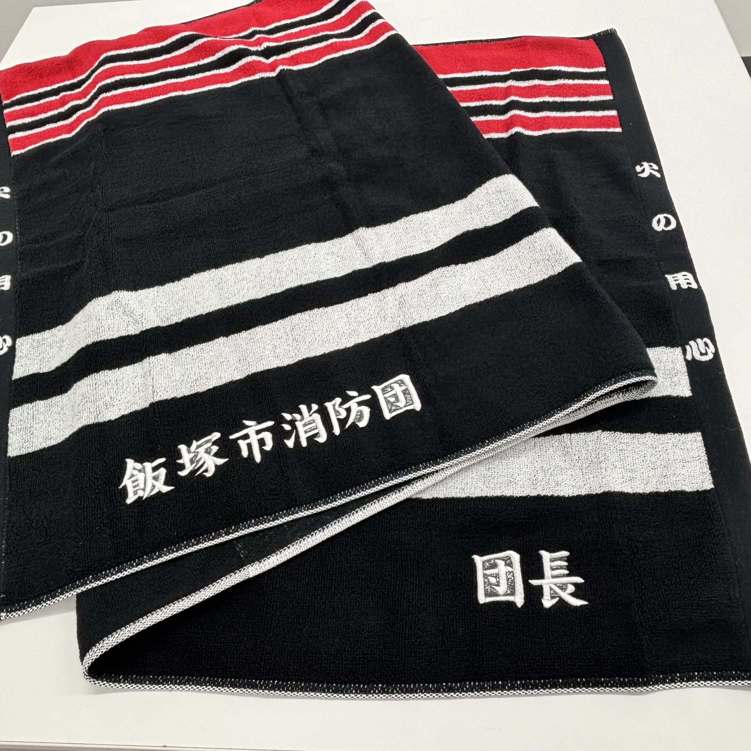 福岡県 飯塚市消防団様より「消防団法被デザイン バスタオル」への刺繍加工依頼をいただきました。