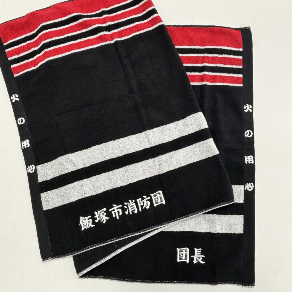 刺繍加工を施したオリジナル消防法被デザインバスタオル